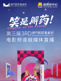 色网站免费看