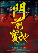 色网站免费看